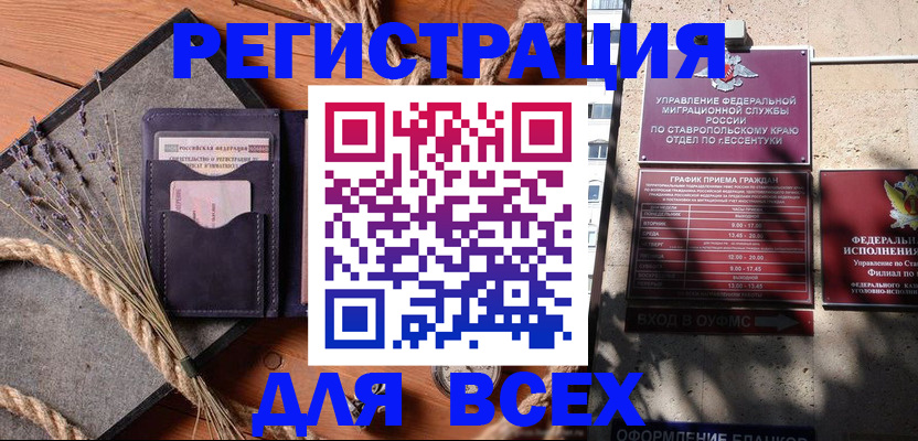 регистрация для дет. сада в Мариинском Посаде
