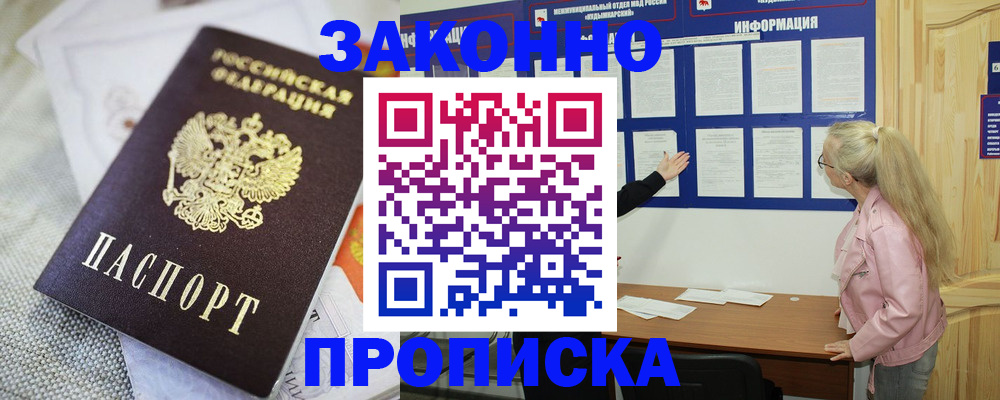 пропишу в квартире в Мариинском Посаде